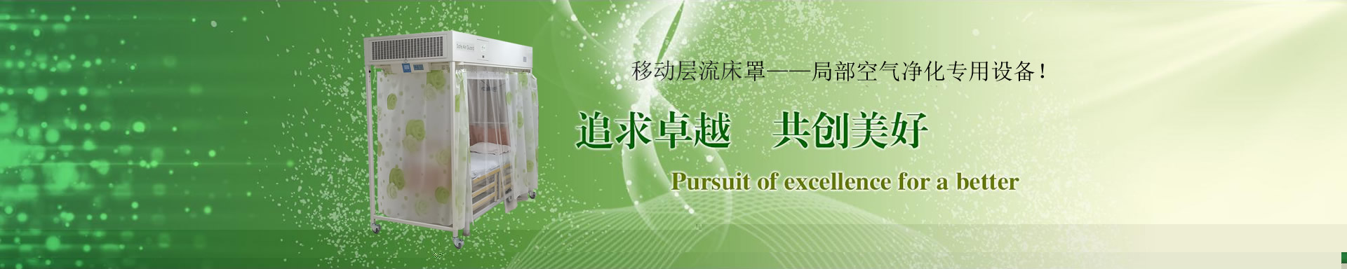 自動(dòng)化流水線(xiàn)工作臺(tái)